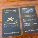 엘티커피바 이미지