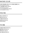브리끄(brique) 이미지