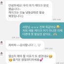 두몽언니