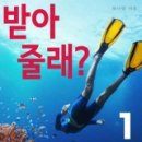 줄래 이미지