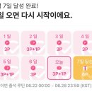Mnet plus 이미지