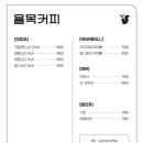 율목애견 네이버블로그