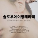 라에스테틱 - 성남시 분당구 정자일로 121 | 라에스테틱