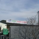 동강농장 이미지