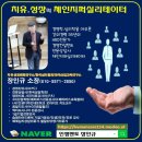 한국영화심리학회 이미지