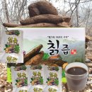 산드리약초