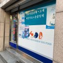 경북가축병원 이미지