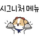 민수네맛집 이미지