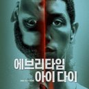 에브리(EVERY) 이미지