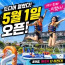 뮌스터담 | 파주 대형카페 추천! 물놀이부터 펍 분위기까지 즐기는 뮌스터담 솔직 후기! (feat. 동백온실 워터챌린지)