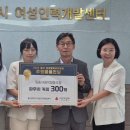 울산여성인력개발센터 울산신문