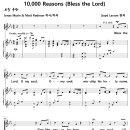 [성가악보] 10,000 Reasons / Bless The Lord [Lloyd Larson, SATB] 이미지