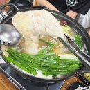 관악대로 지센앞 | 안양 닭한마리칼국수 안양 닭한마리 맛집 오늘은바지락칼국수 솔직 후기 안양 주차가능맛집
