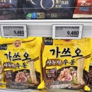 이마트에브리데이 분당정자2점 네이버블로그