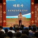 논산시국민체육센터 체육관 이미지