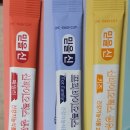 삼일D.P.S
