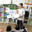 모악엘피스지역아동센터 이미지