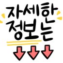 슬립서포트 이미지