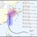 제14호태풍찬투현제위치 예상진로 이미지