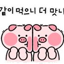 풍천장어타운 경암점 네이버블로그