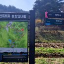 삼웅2리 마을회관 이미지