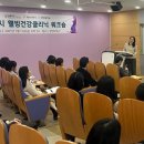 화성시서부보건소 이미지