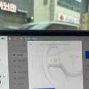 테슬라 사이드 미러 디밍(자동 눈부심 방지) 켜고 끄는 방법! (초간단 팁)