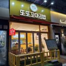 목천꼬마김밥
