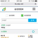 사해탕 | [대구] 동대구역 근처 찜질방- 궁전라벤더