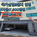 케이부동산공인중개사사무소 이미지