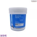 광페인트 이미지