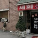 개수작 이미지