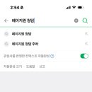 헤어준 이미지