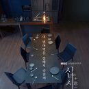 유빛나 이미지