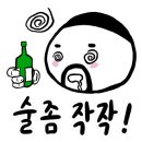 정통국수집 - 시흥시 동서로 706-62 | 정통국수집