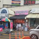제천 중앙시장 도넛 맛집 | 매년 찾아가는 단골집 윤도넛 솔직 후기