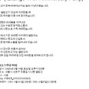 주흥길 30-8 Daum카페