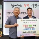 (주)영동