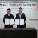이지자산관리 이미지