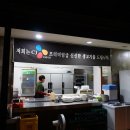 동인천돌판시대 이미지