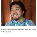 파도파도 미담만 나오는 에드워드 리 쉐프 이미지