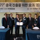 비엔에프전기안전 네이버블로그