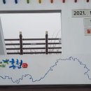 삼포휴게소 이미지