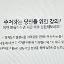 [이론+기출 단기완성]한자능력 검정시험-3급 이미지