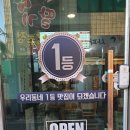 60계 증평점 이미지