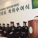 건국대학교 법학전문대학원 이미지