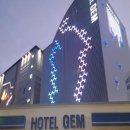 송정 호텔 젬 이미지