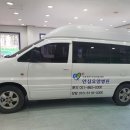 의료법인안심의료재단 안심요양병원 | 차량광고랩핑 안심요양병원 스타렉스차량랩핑 부산차량광고랩핑 ~ [ 부산광고랩핑 시공잘하는 모트랩스 ]