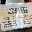 강원옥 이미지