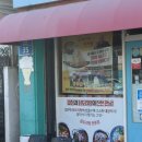 정일회관 이미지